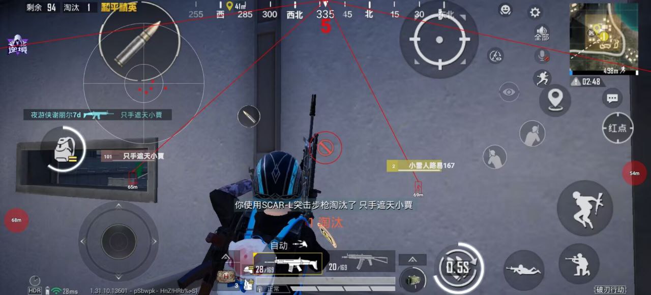 和平精英【VT6内核】辅助稳定连打