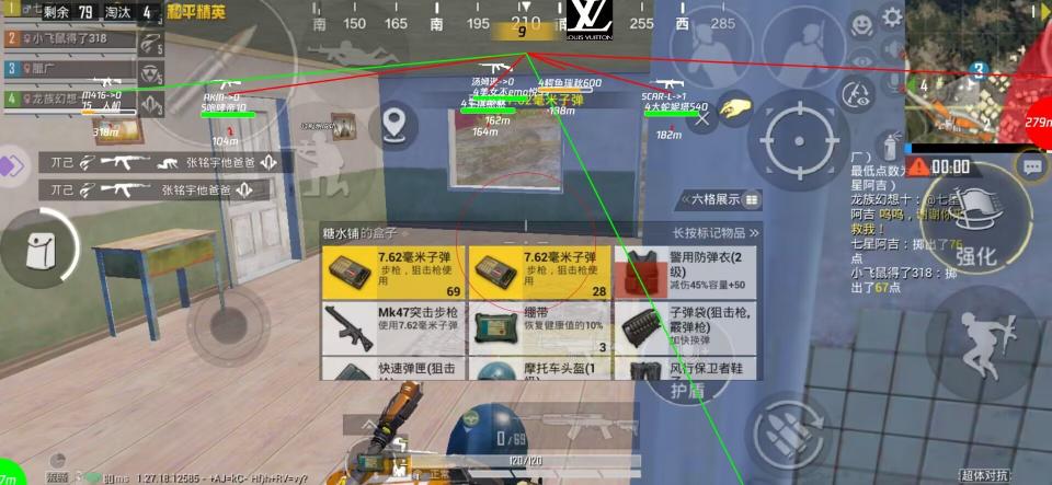 iOS和平精英【敖神】辅助透视自瞄